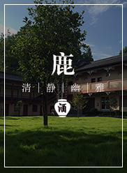 驿站介绍