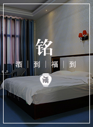 驿站环境