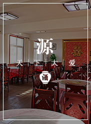 驿站活动